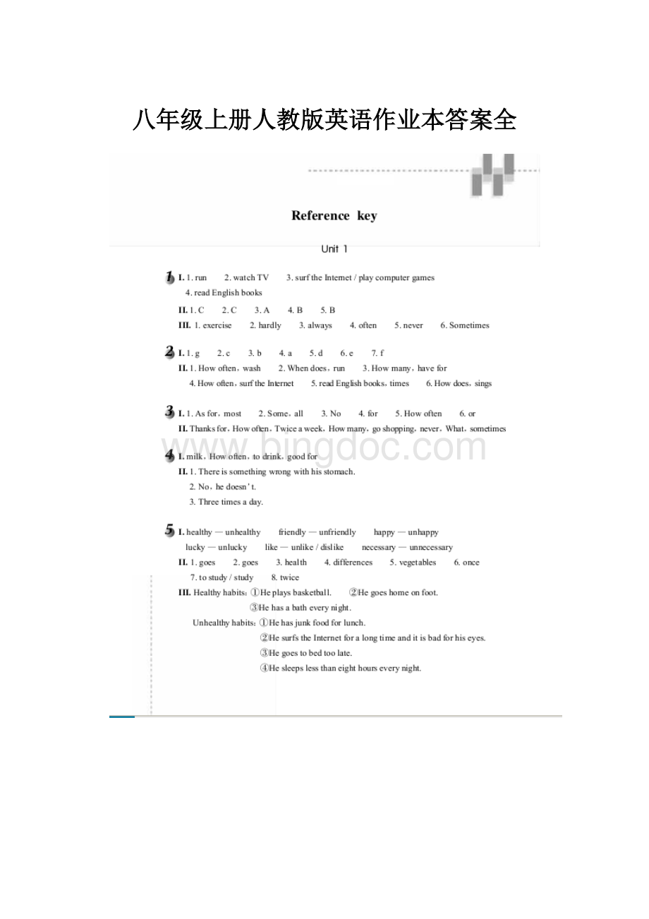 八年级上册人教版英语作业本答案全.docx_第1页