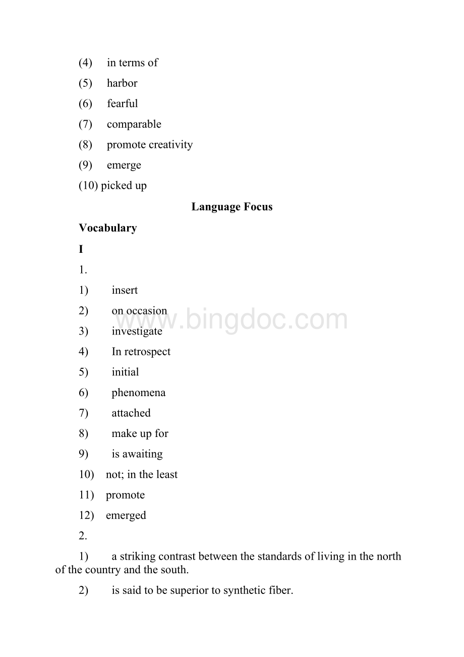 全新版大学英语第二版综合教程2答案.docx_第3页