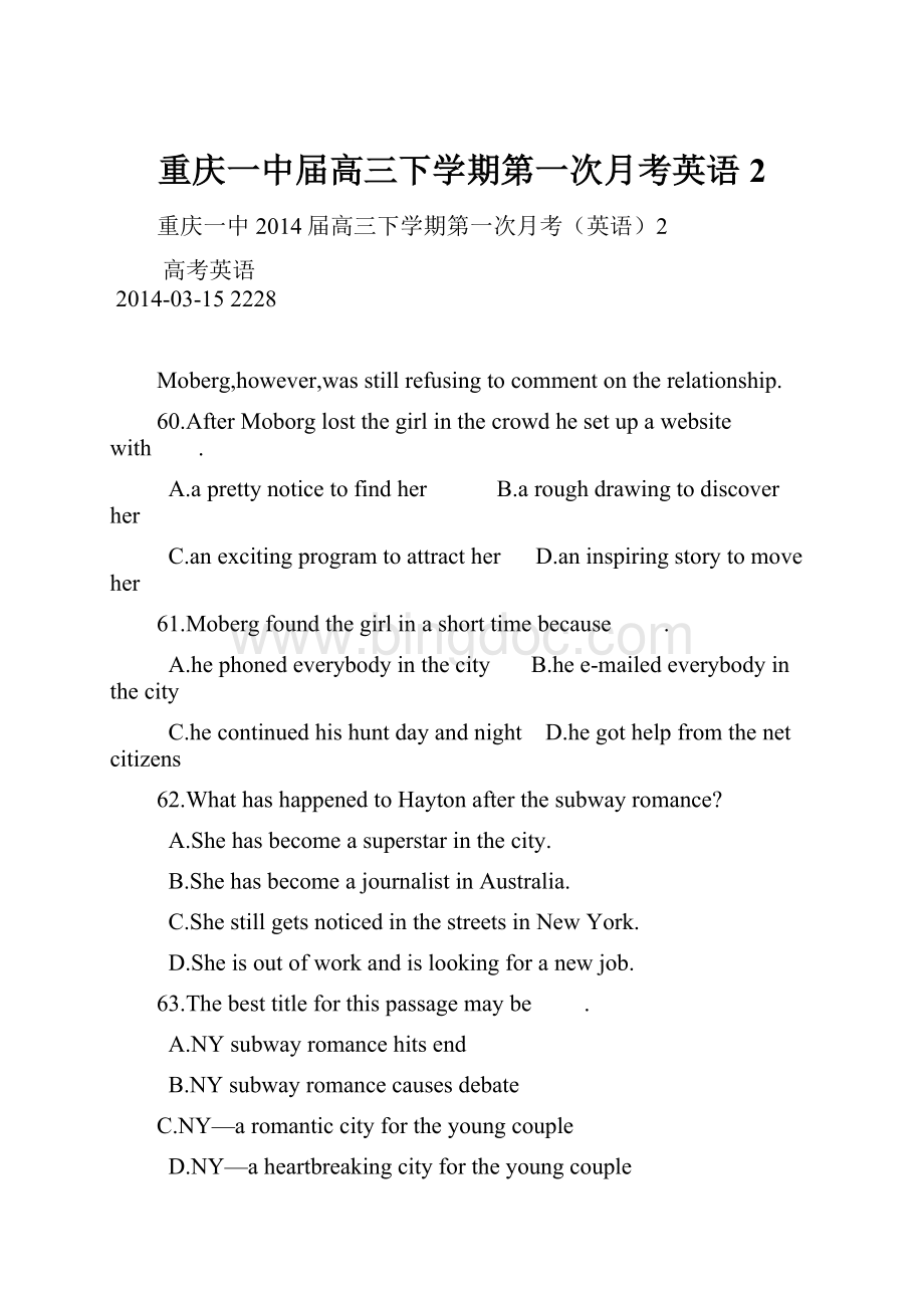 重庆一中届高三下学期第一次月考英语2.docx_第1页