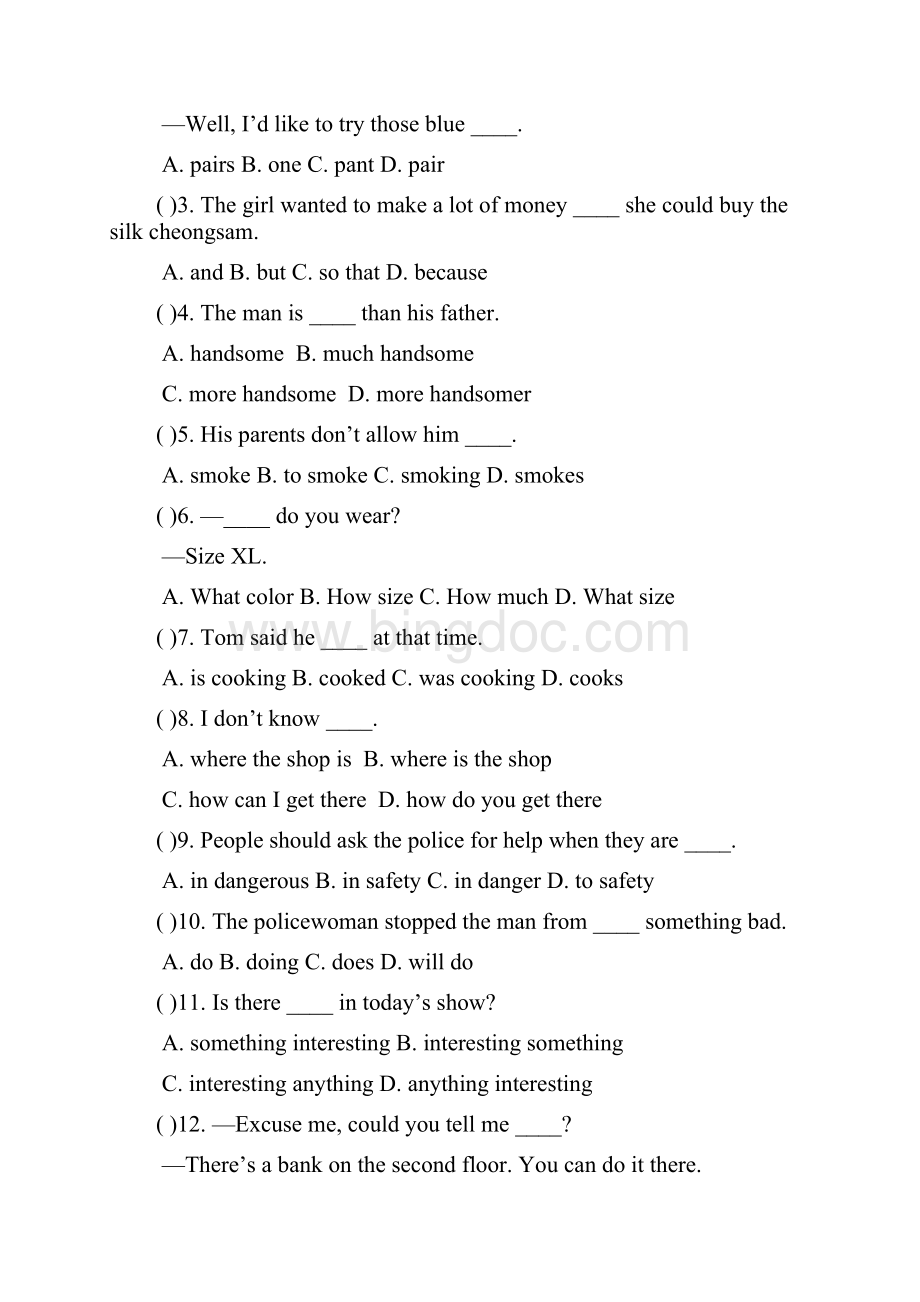 八年级英语湘教版下Unit8单元过关测考试试题.docx_第3页