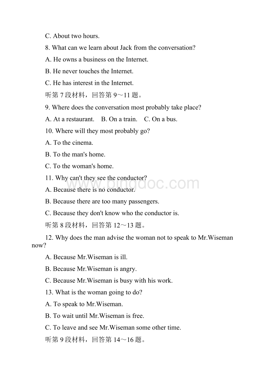 高考英语仿真试题五.docx_第3页
