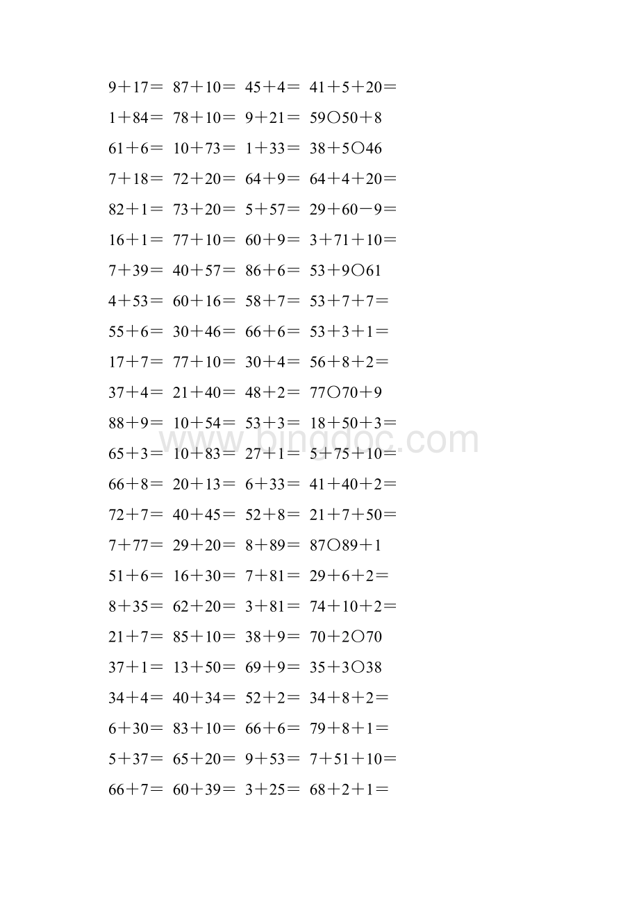 人教版一年级数学下册两位数加一位数整十数练习题70.docx_第3页