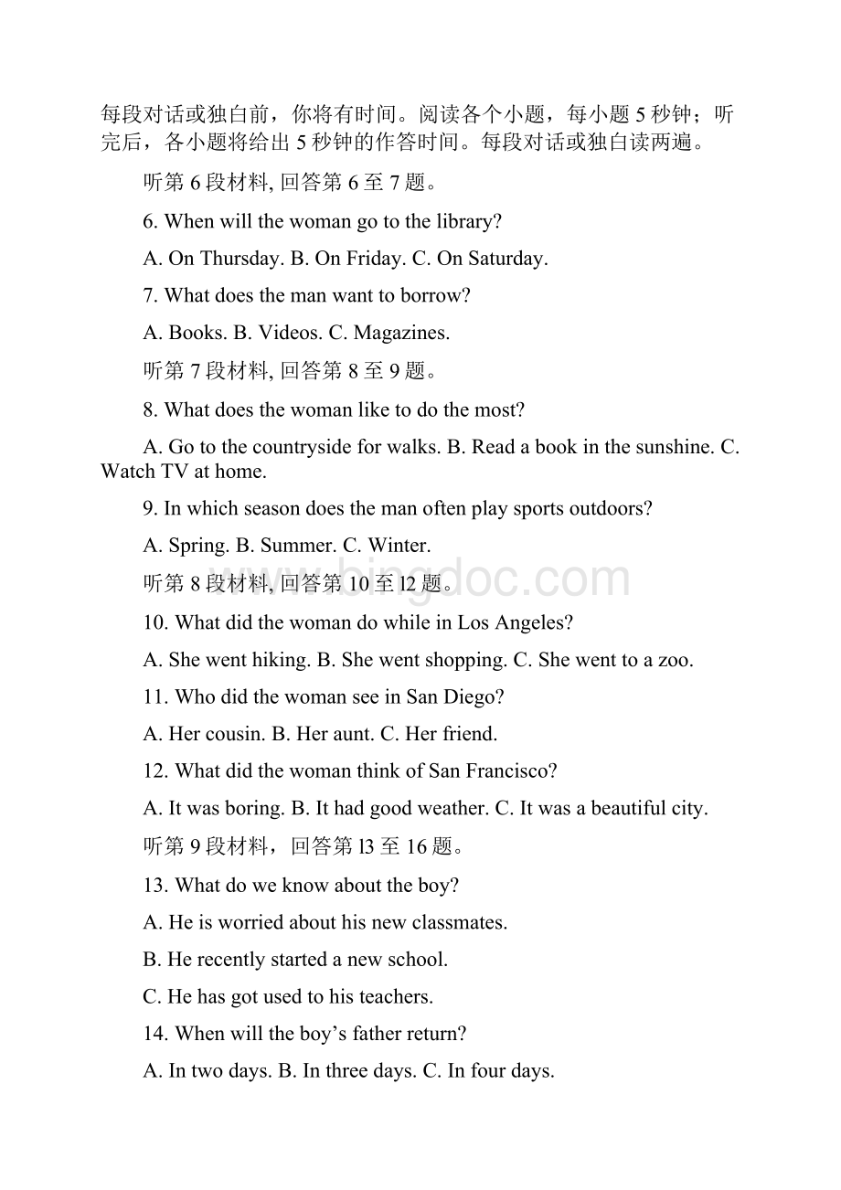 配套K12学习北京市学年高一英语上学期第二次月考试题.docx_第2页