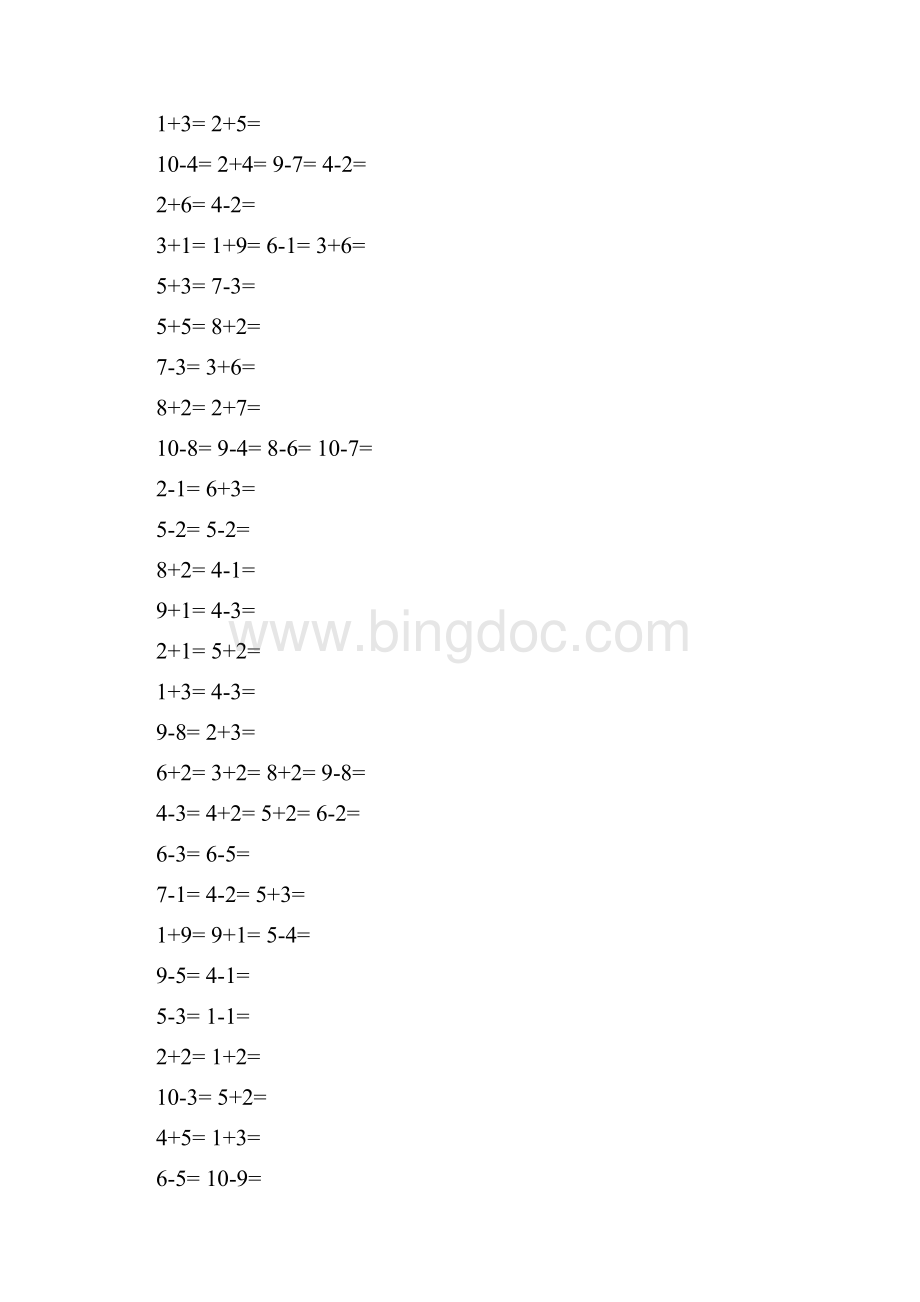 10以内加减法口算题13套100道题.docx_第3页