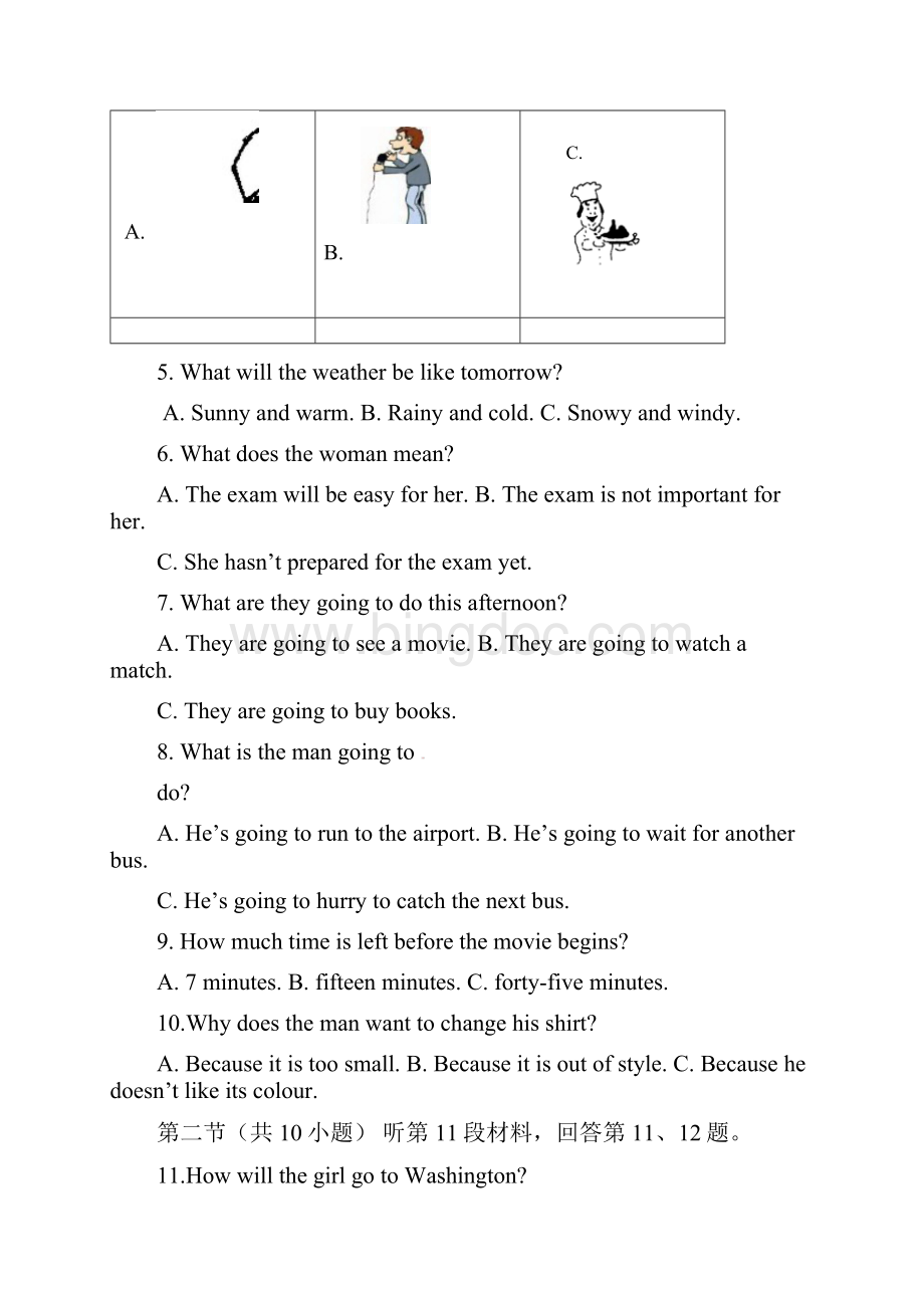 九年级英语月考试题无答案 牛津译林版1.docx_第2页