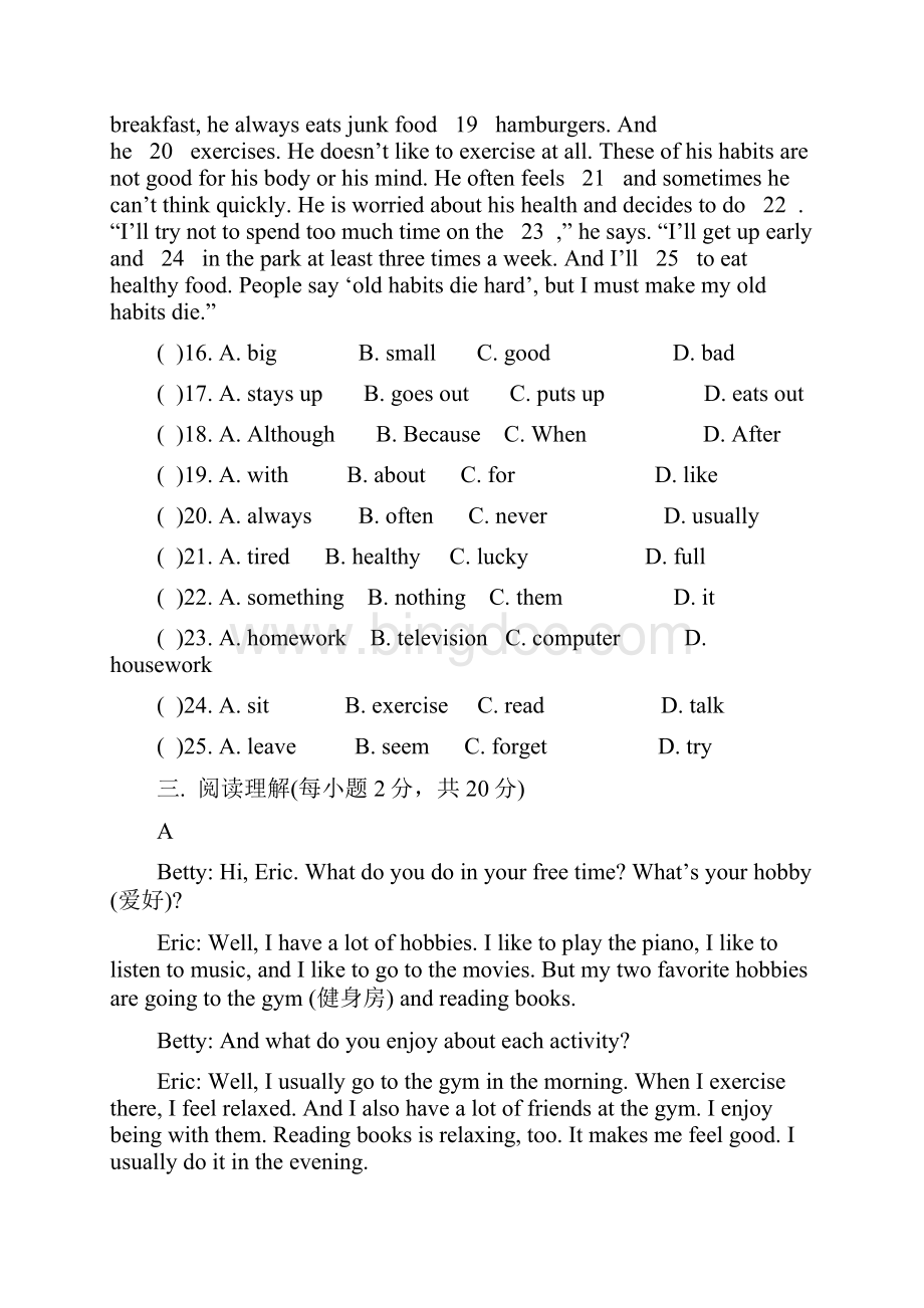 八年级英语上Unit2同步练习题.docx_第3页