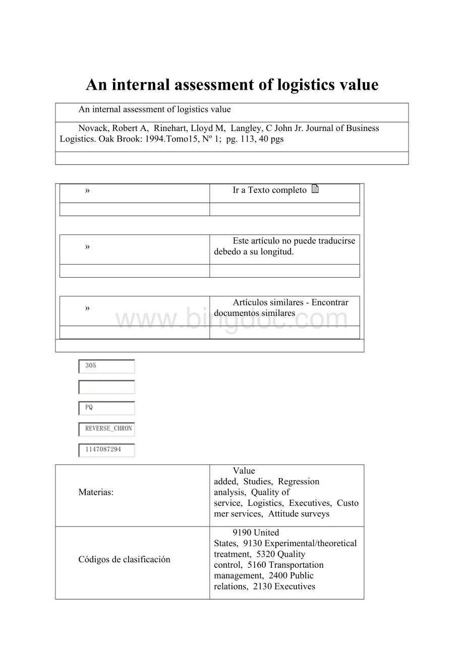 An internal assessment of logistics value.docx_第1页