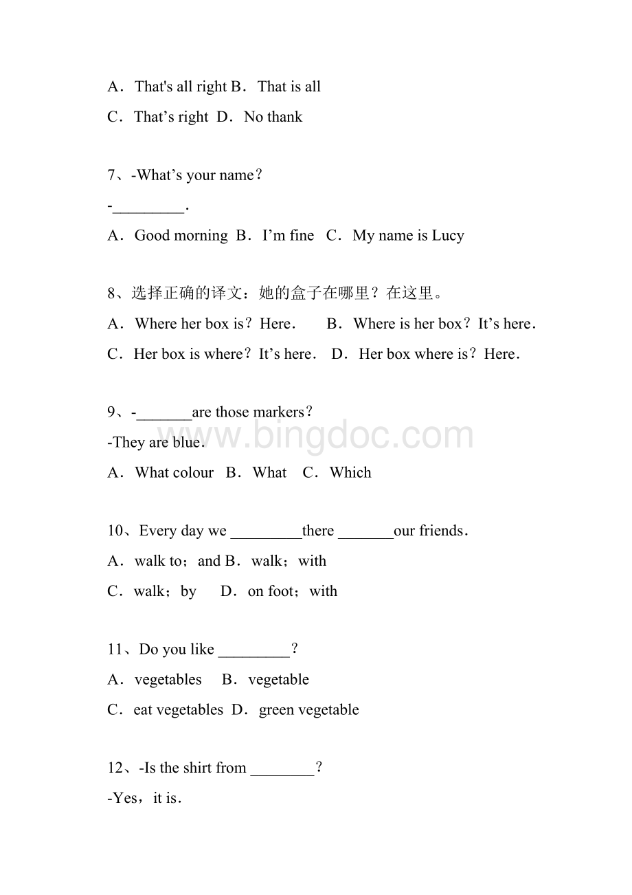 初一英语上册100道单选题含试题解析.docx_第2页