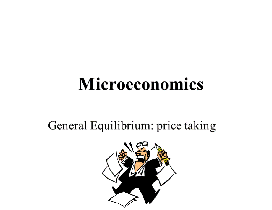 GeneralEquilibriumpricetaking1(伦敦经济学院高级.pptx_第1页