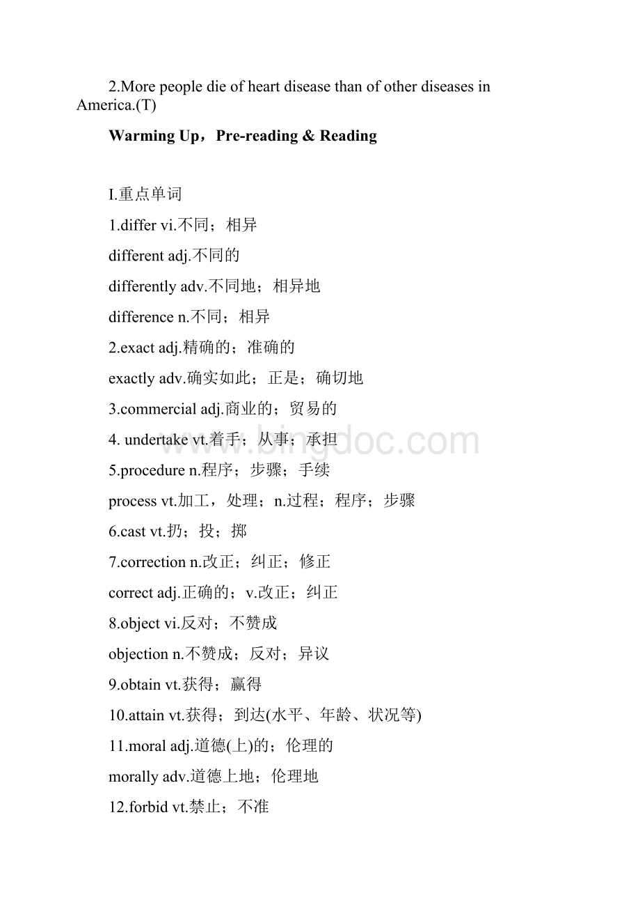 人教版高中英语选修8全国Warming UpPrereadingReading1.docx_第2页