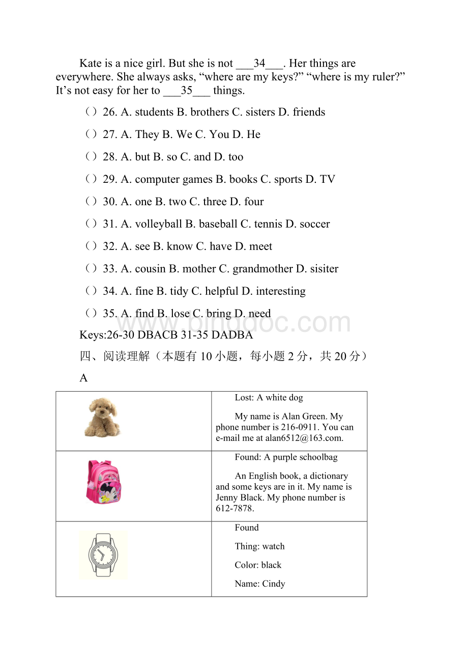 浙江省台州学院附属中学学年七年级上学期期中考试英语试题.docx_第3页