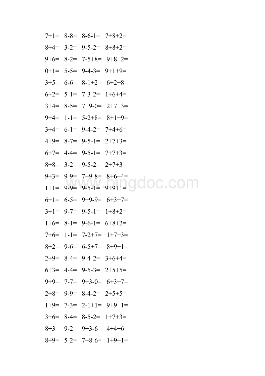 精编小学一年级数学上册口算题卡 220.docx_第2页