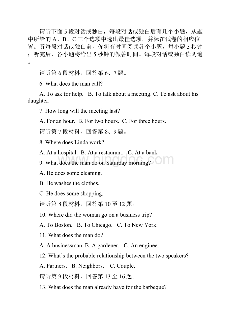 浙江省湖州市高一英语上学期期中试题.docx_第2页