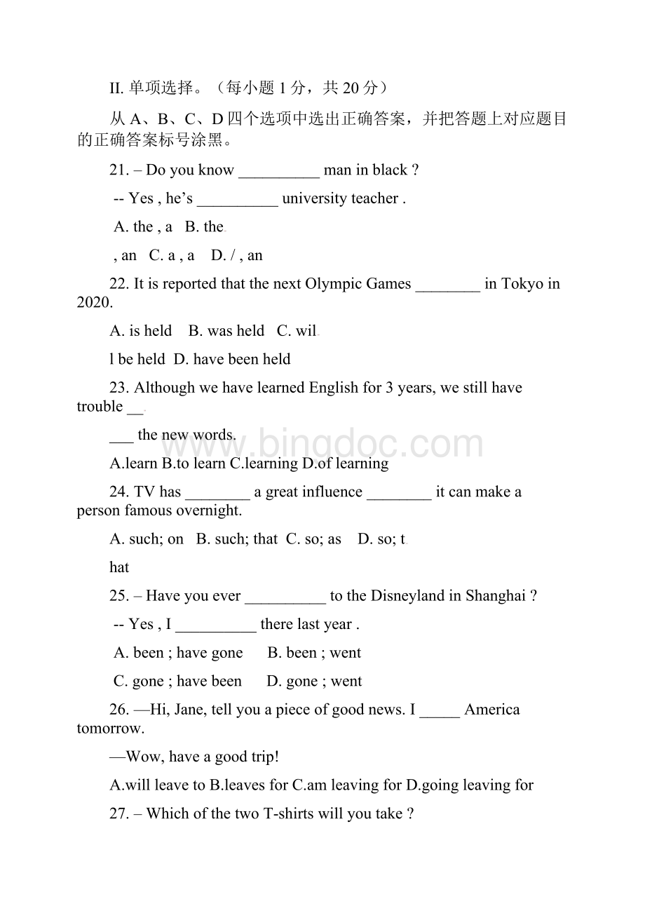 九年级英语上学期第二次月考试题.docx_第3页