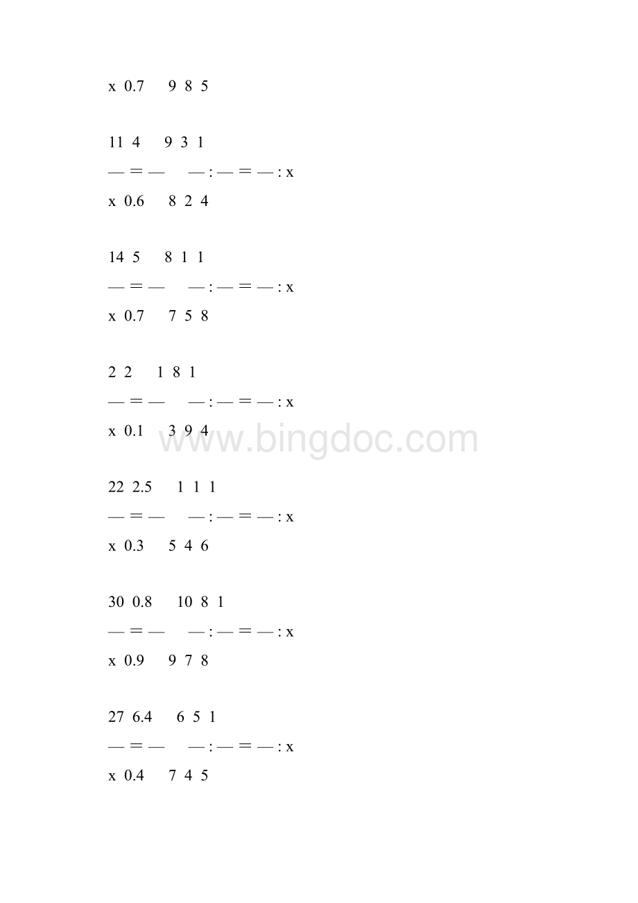 小学六年级数学下册解比例专项训练 109.docx_第3页