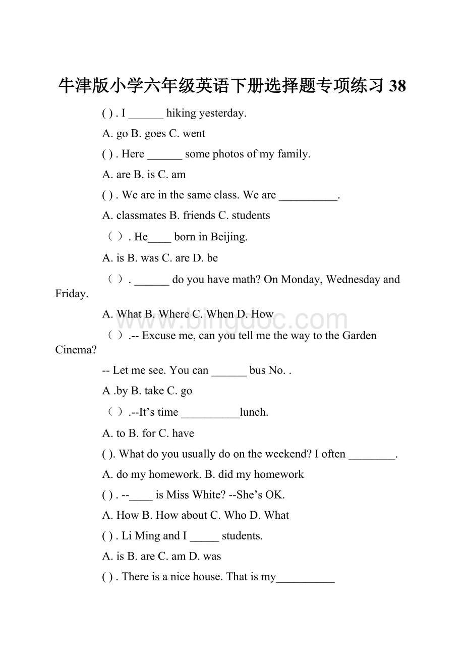牛津版小学六年级英语下册选择题专项练习38.docx