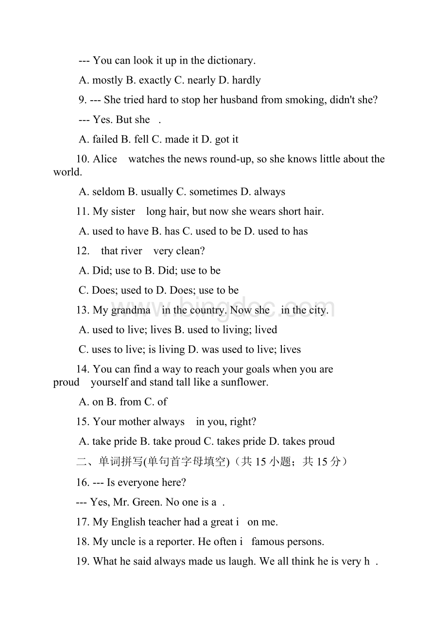 人教版秋季九年级英语上Unit4同步练习含答案.docx_第2页