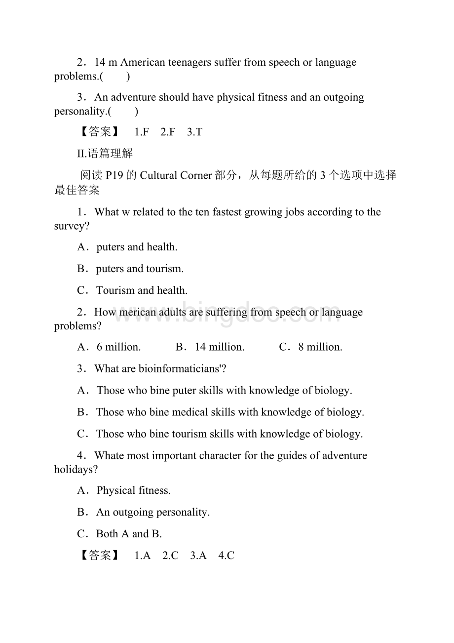 英语必修五外研版Module2同步备课参考4.docx_第3页