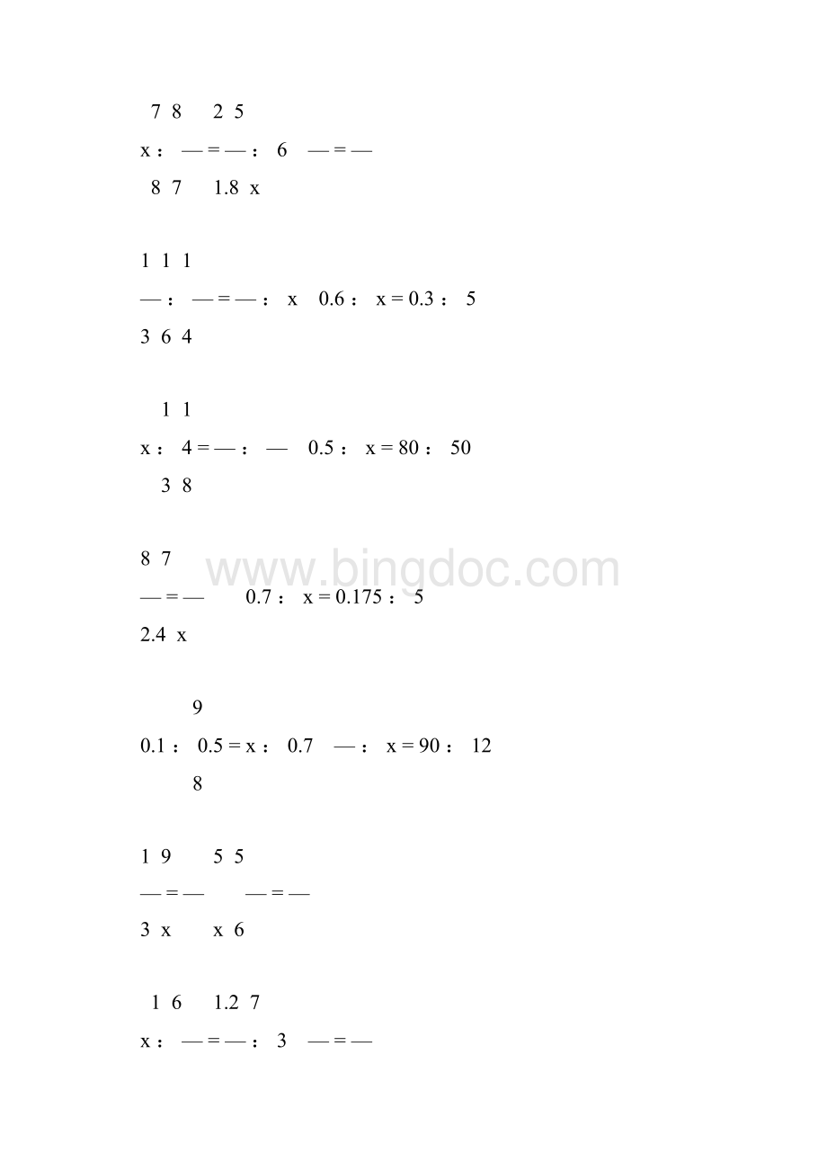 人教版六年级数学下册解比例专项练习题23.docx_第2页