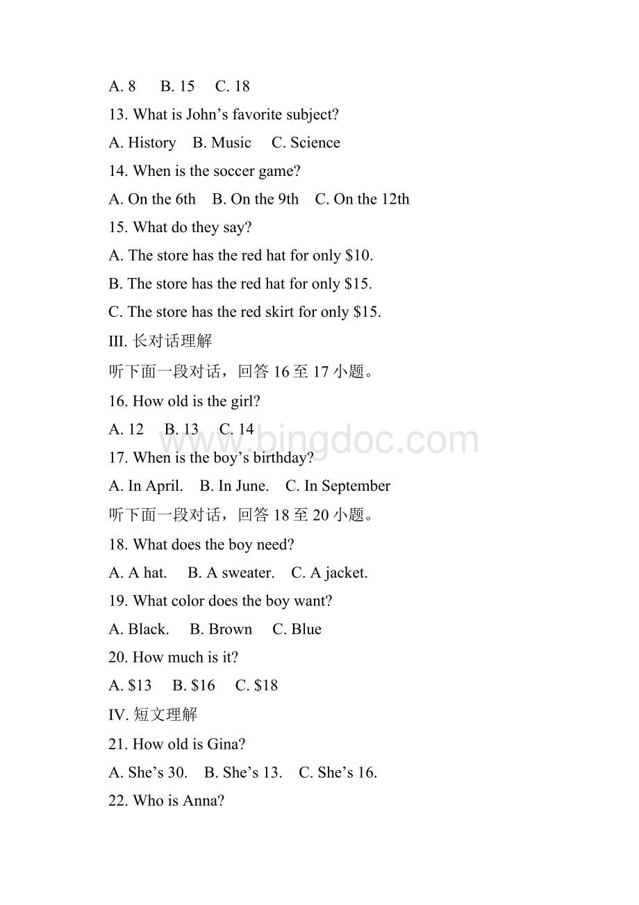 七年级英语上学期阶段性检测试题 人教新目标.docx_第3页