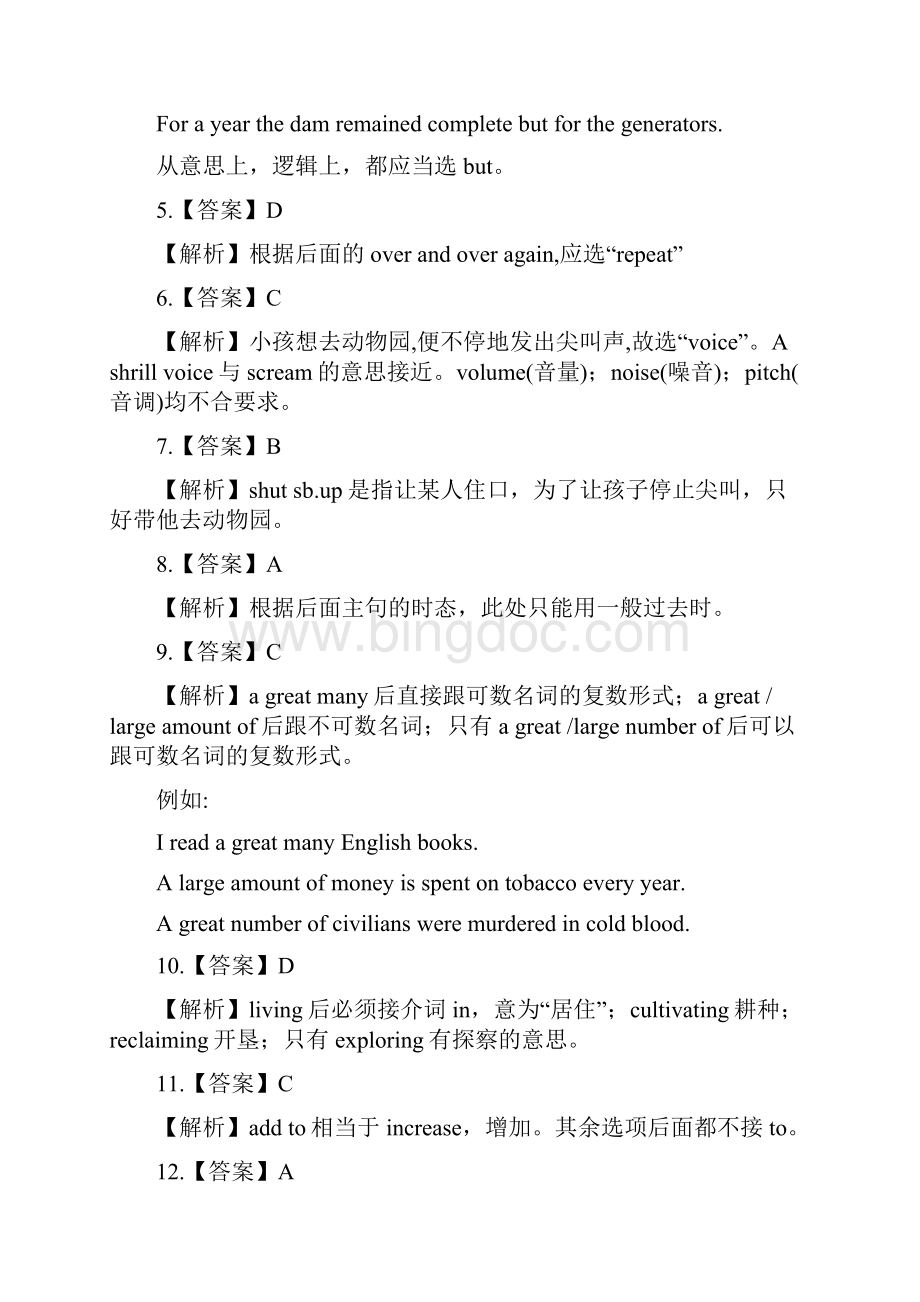 英语四级完型练习15.docx_第3页