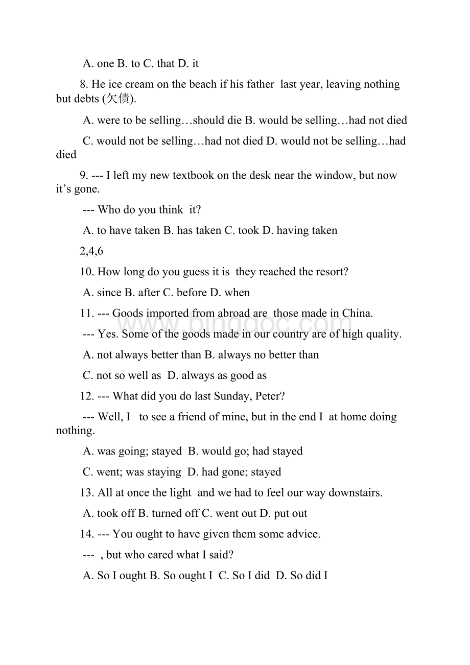 08届高三年级英语月考四测试题.docx_第2页