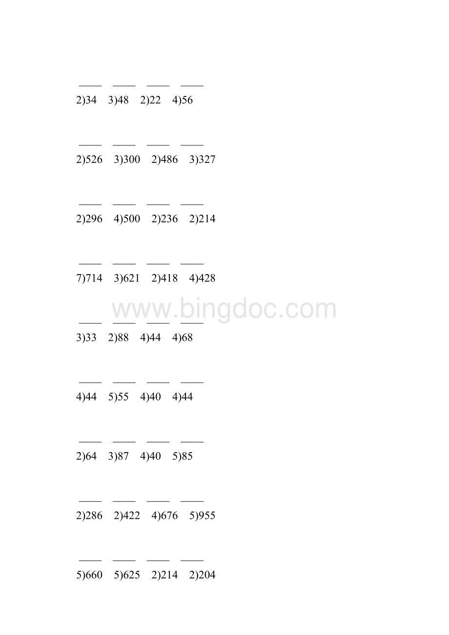 人教版三年级数学下册除数是一位数的竖式除法练习题139.docx_第2页