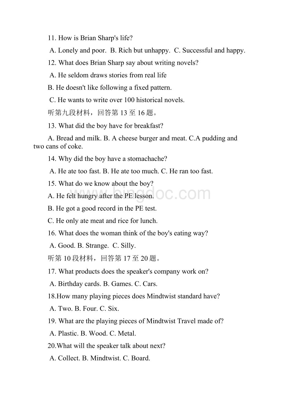 四川成都外国语学院届高三文科英语月考试题含答案.docx_第3页