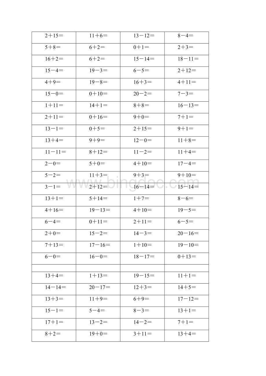 一年级数学第一学期口算题20以内题.docx_第2页