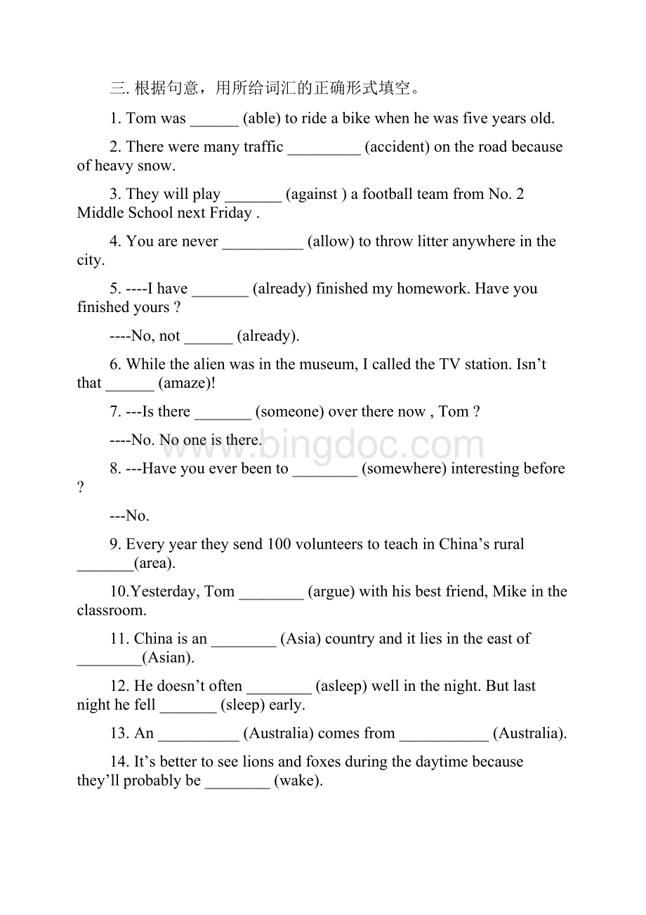 中考英语单词专项练习ABC.docx_第2页