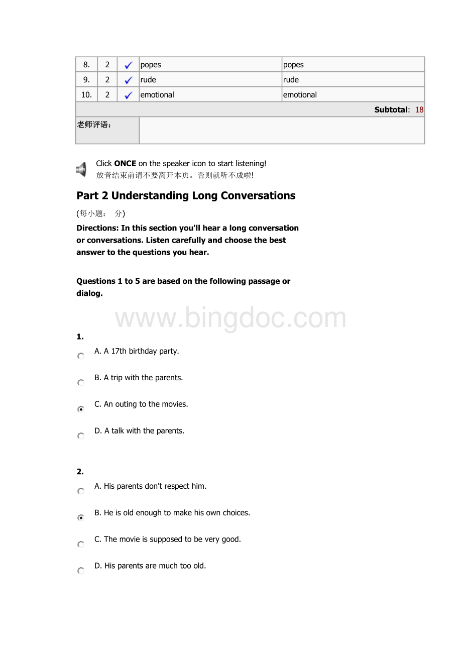 级二级218班UNIT6-A.doc_第3页