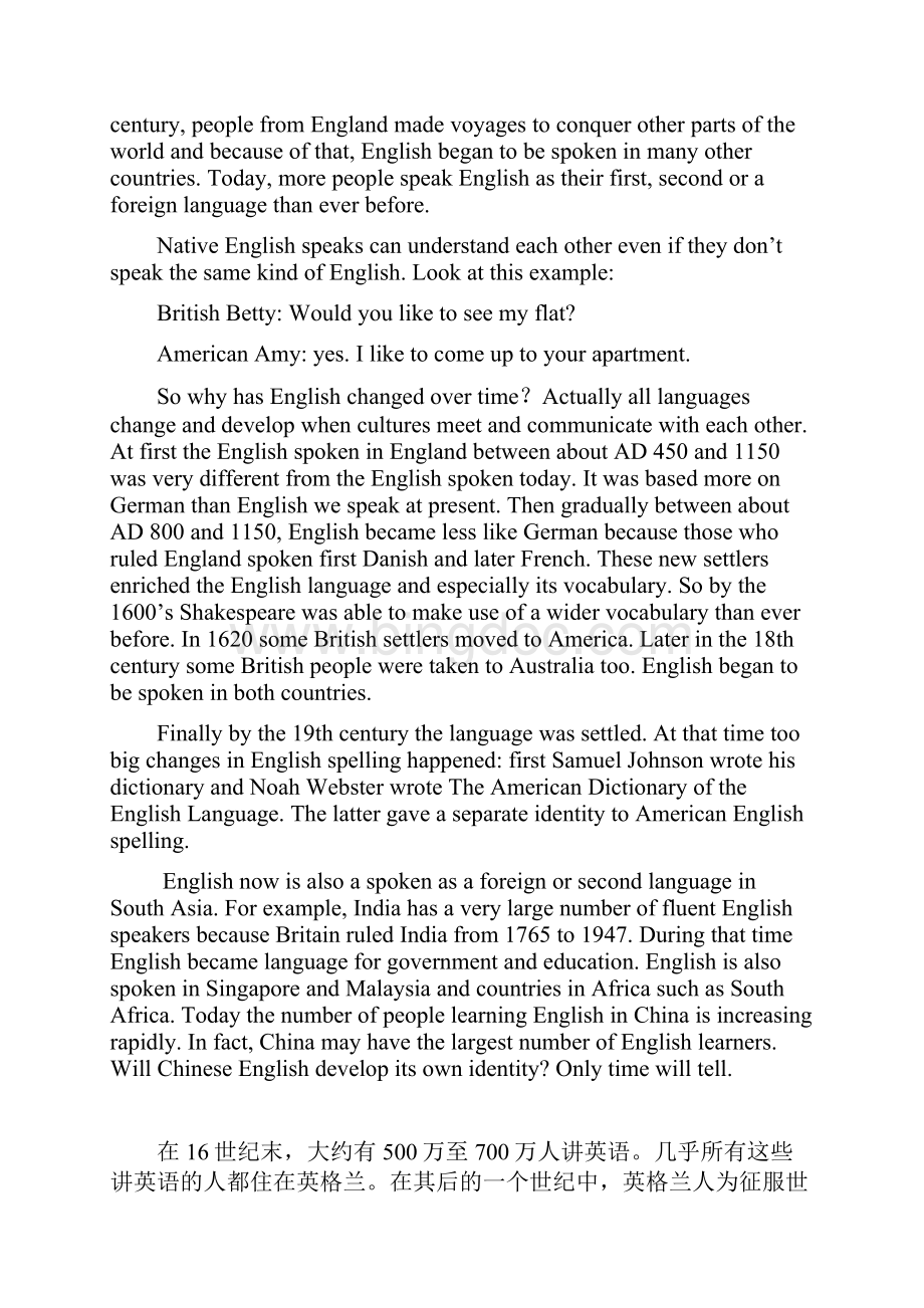 高中英语必修一课文及翻译自己总结打印版.docx_第3页