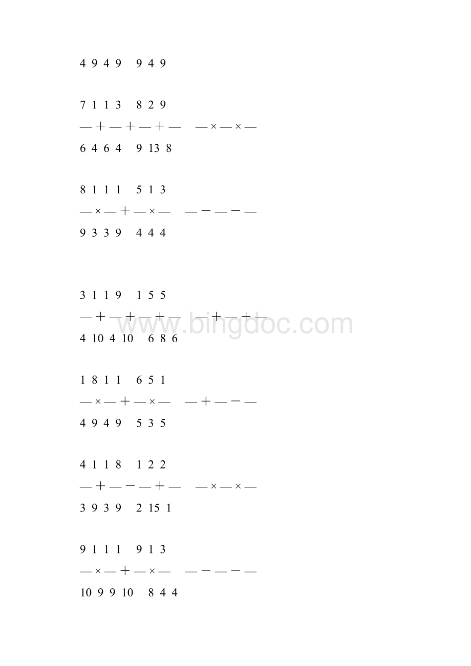 分数简便计算 39.docx_第2页