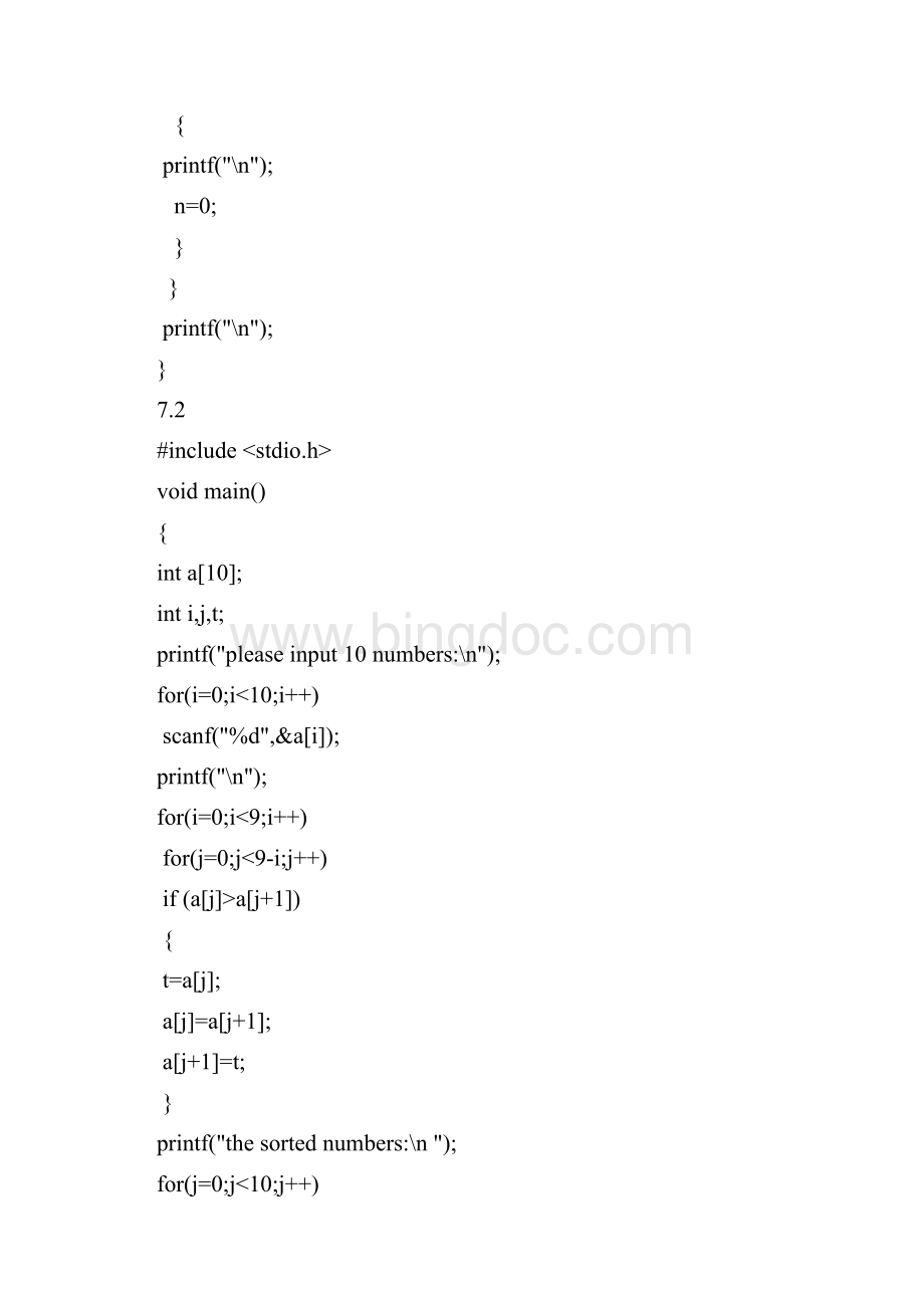 c语言第五次作业.docx_第2页