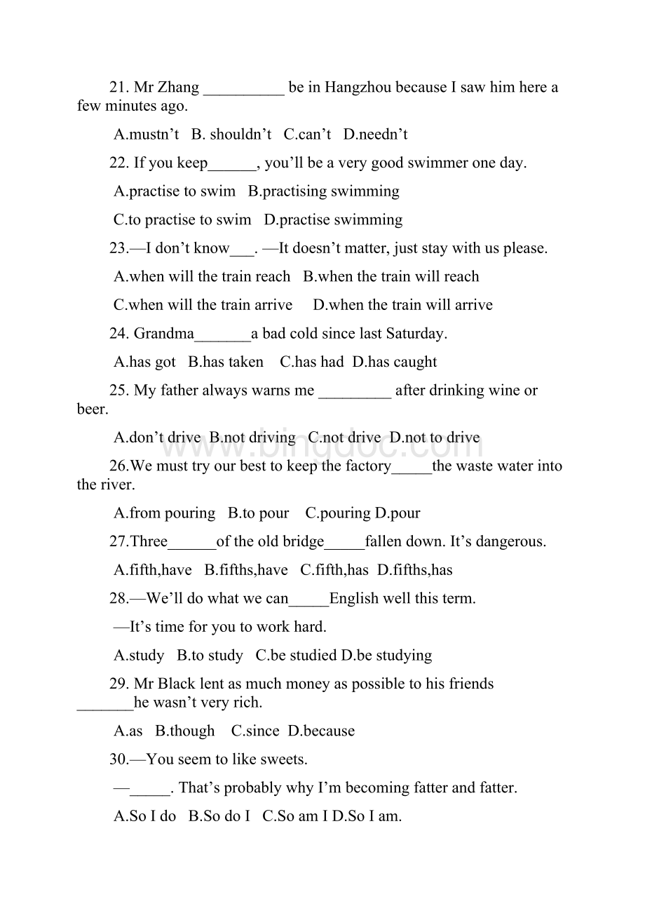 初三英语中考模拟测试10.docx_第3页