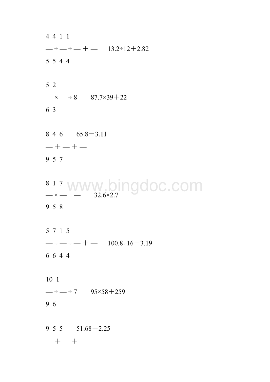 精编小升初数学计算题天天练 17.docx_第2页