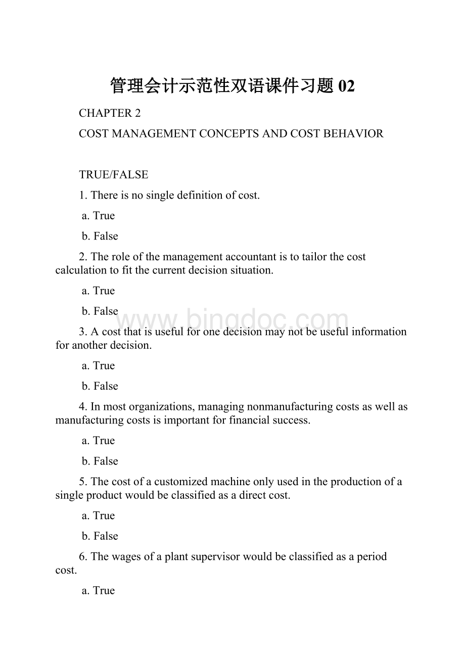 管理会计示范性双语课件习题02.docx