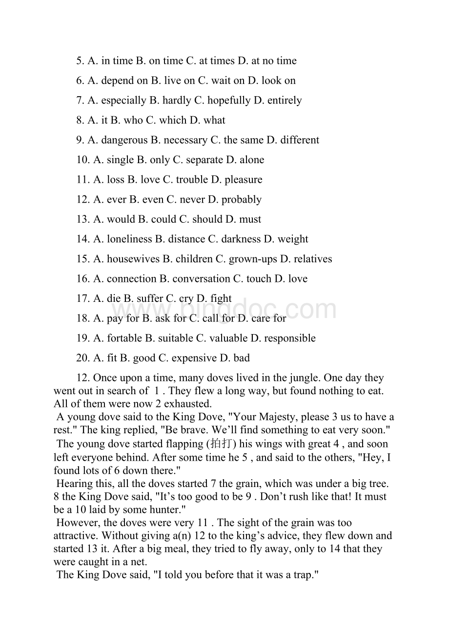 高一上学期英语必修1过关检测7 含答案.docx_第3页