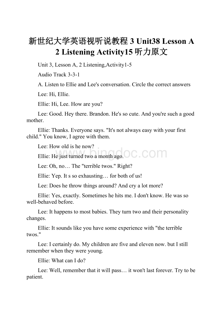 新世纪大学英语视听说教程3 Unit38 Lesson A 2 Listening Activity15听力原文.docx