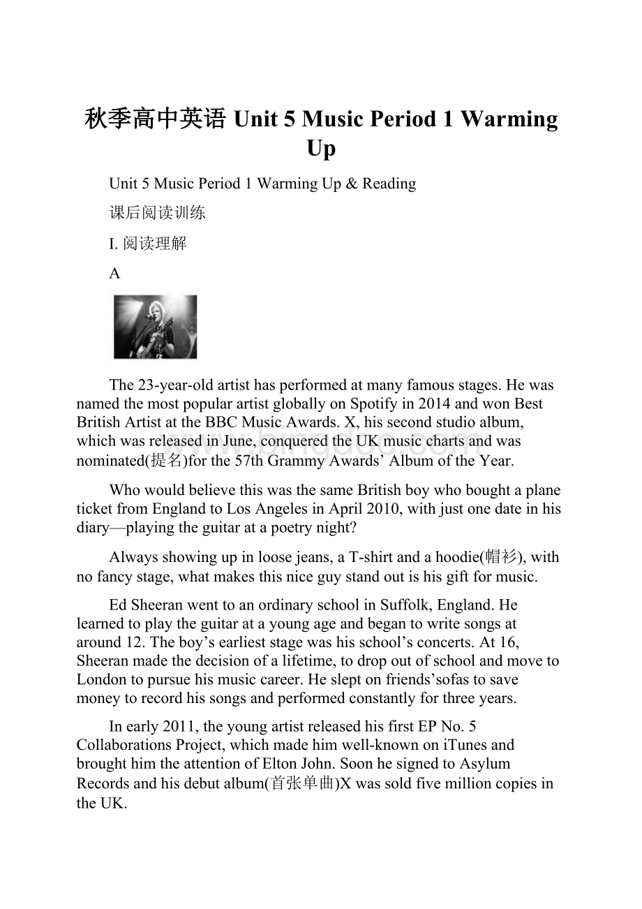 秋季高中英语 Unit 5 Music Period 1 Warming Up.docx_第1页