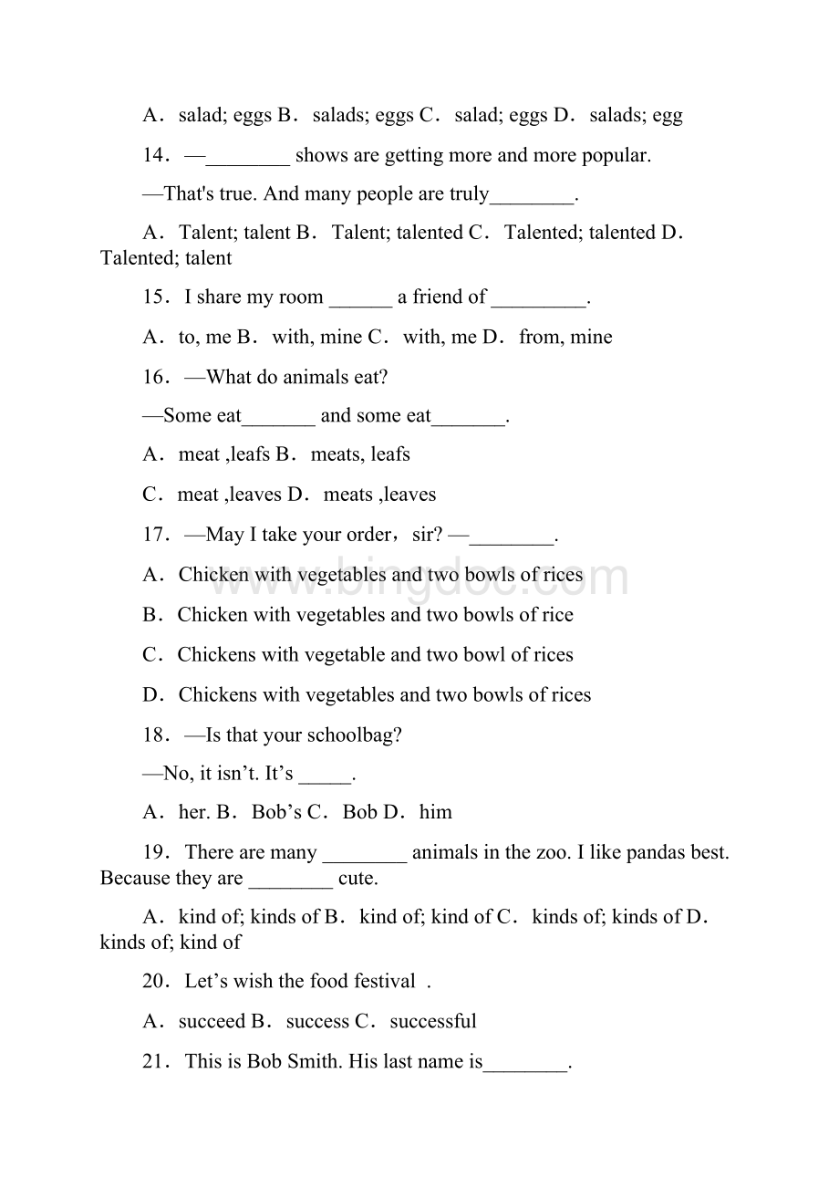 初中英语语法知识名词的全集汇编及解析1.docx_第3页
