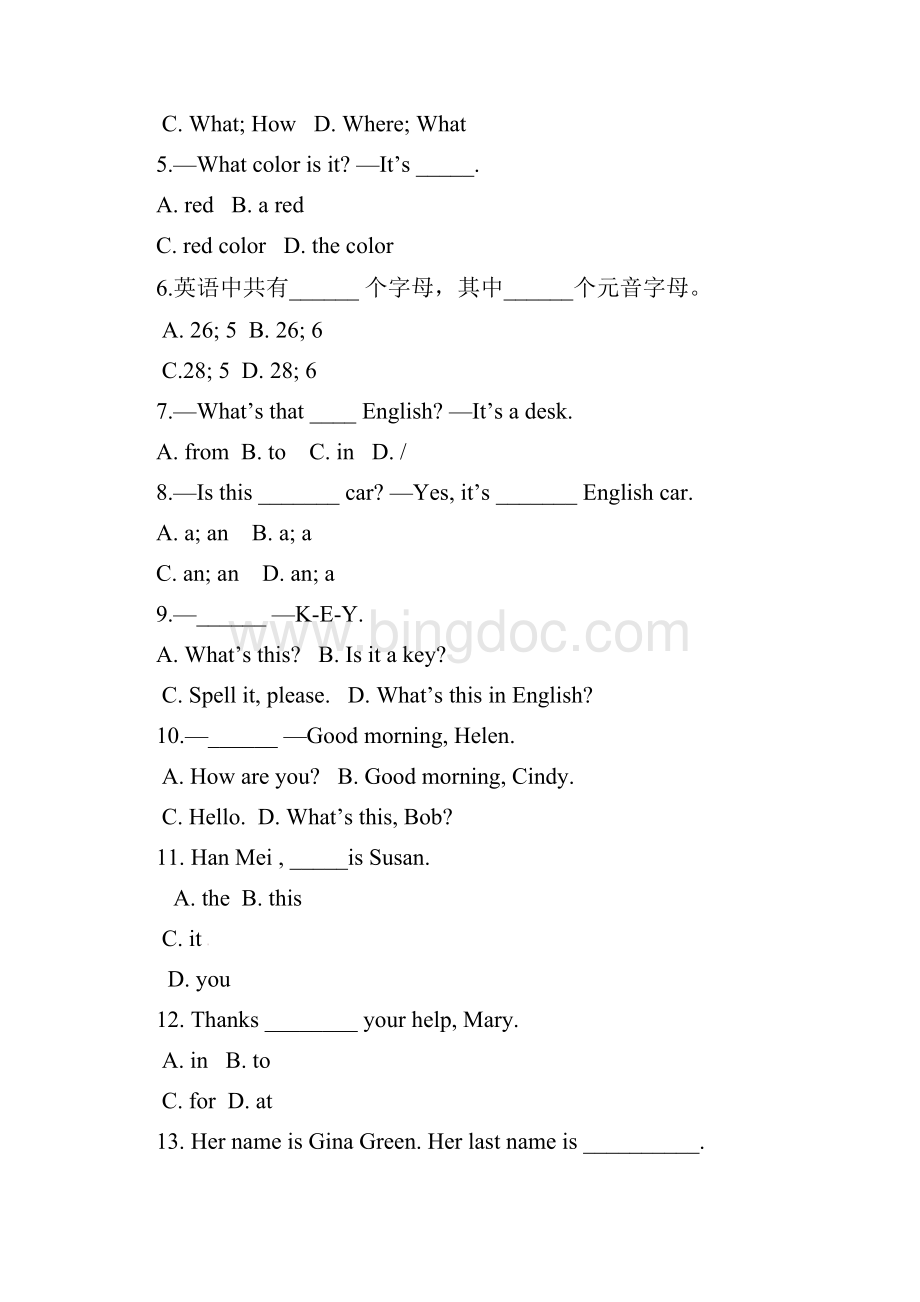 学年七年级英语上学期阶段性抽测试题 人教新目标版doc.docx_第2页