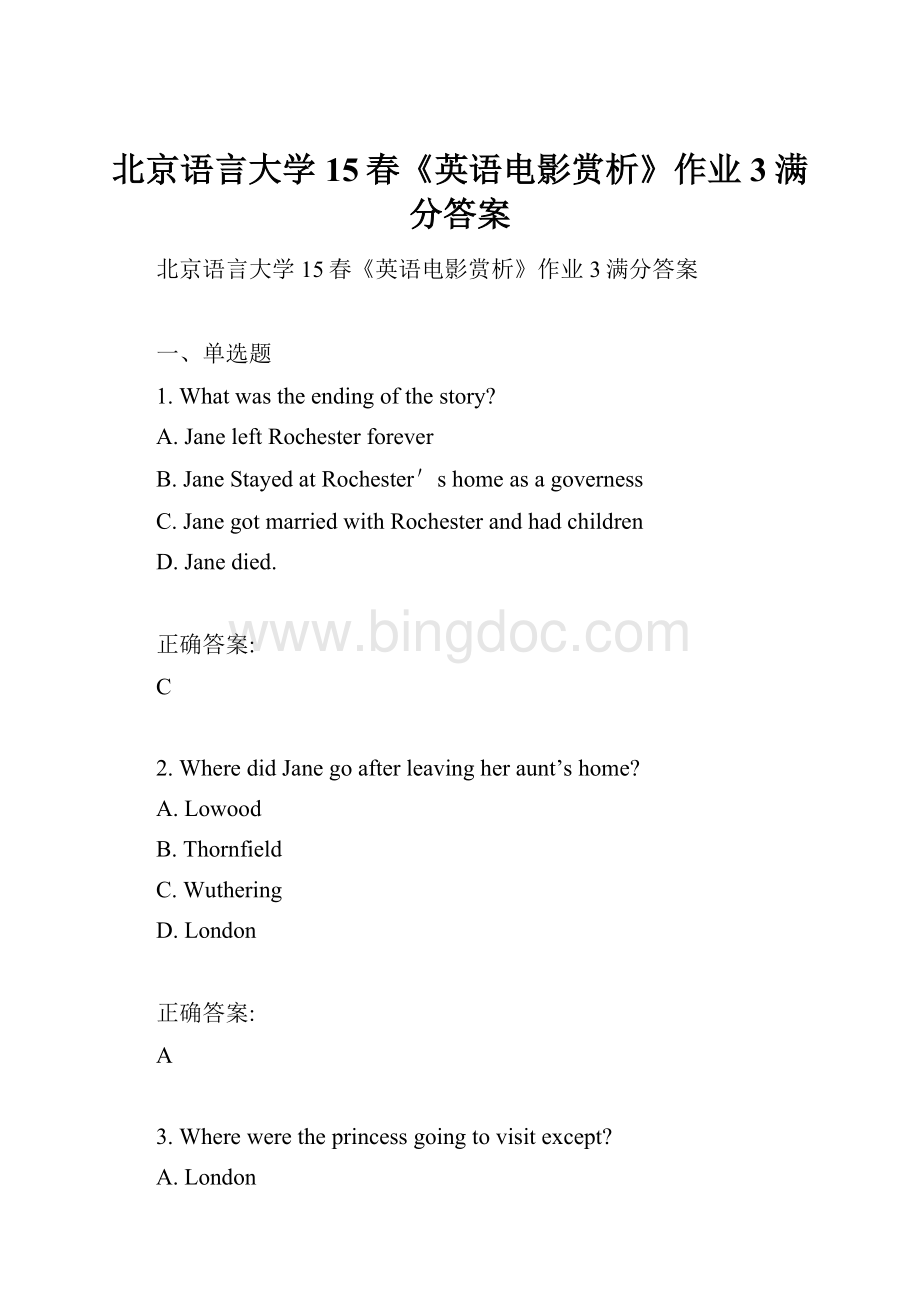 北京语言大学15春《英语电影赏析》作业3满分答案.docx_第1页