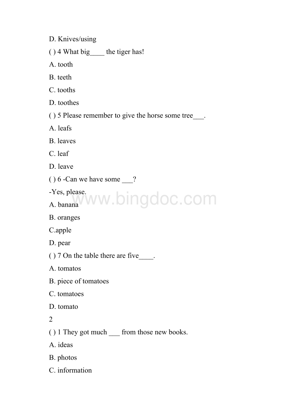 初中英语语法练习题练习及答案全.docx_第2页