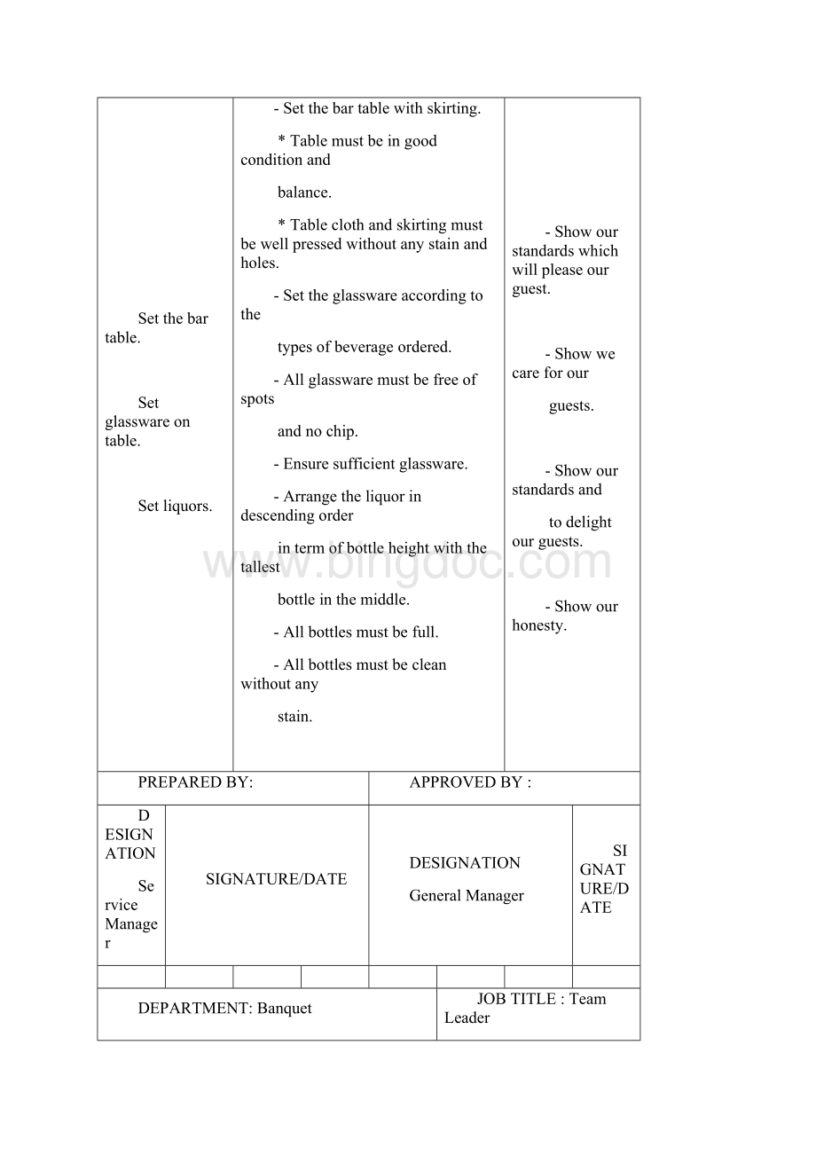 香格里拉餐饮宴会部标准工作程序doc.docx_第3页