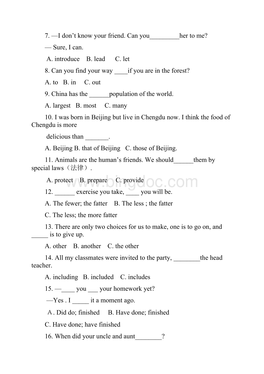 学年川教版八年级英语下学期第三次月考试题附答题卡及答案.docx_第2页