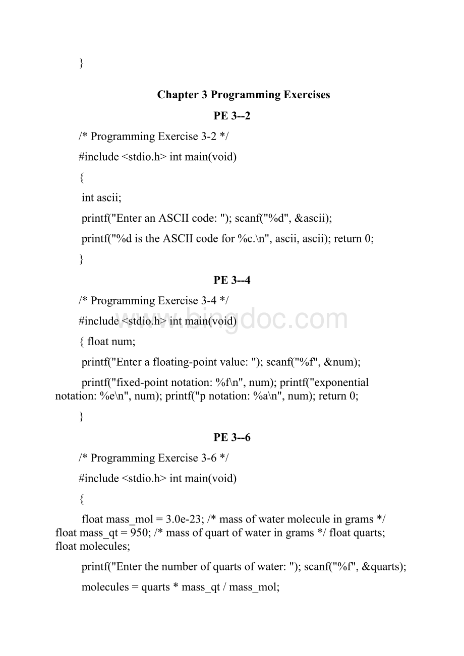 C Primer Plus第6版编程练习答案已.docx_第3页