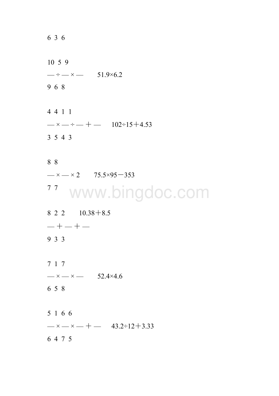 精编小升初数学计算题天天练 21.docx_第3页