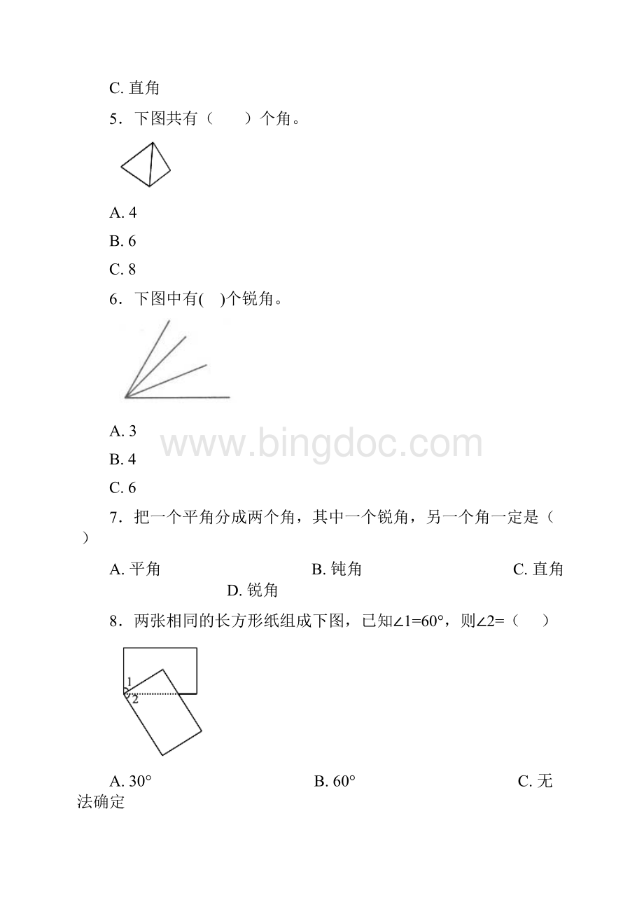 深圳市外国语龙岗分校二年级数学上册第三单元《角的初步认识》单元检测包含答案解析.docx_第2页