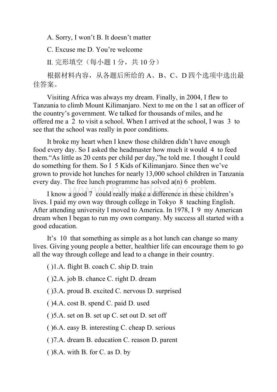 译林牛津版八年级英语下册Unit7单元测试题含答案.docx_第3页